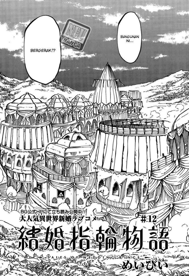 Kekkon Yubiwa Monogatari Bab 12 halaman 5