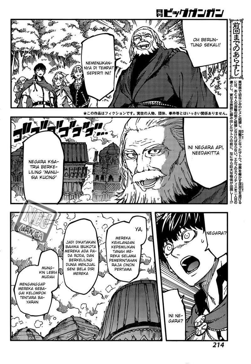 Kekkon Yubiwa Monogatari Bab 12 halaman 6