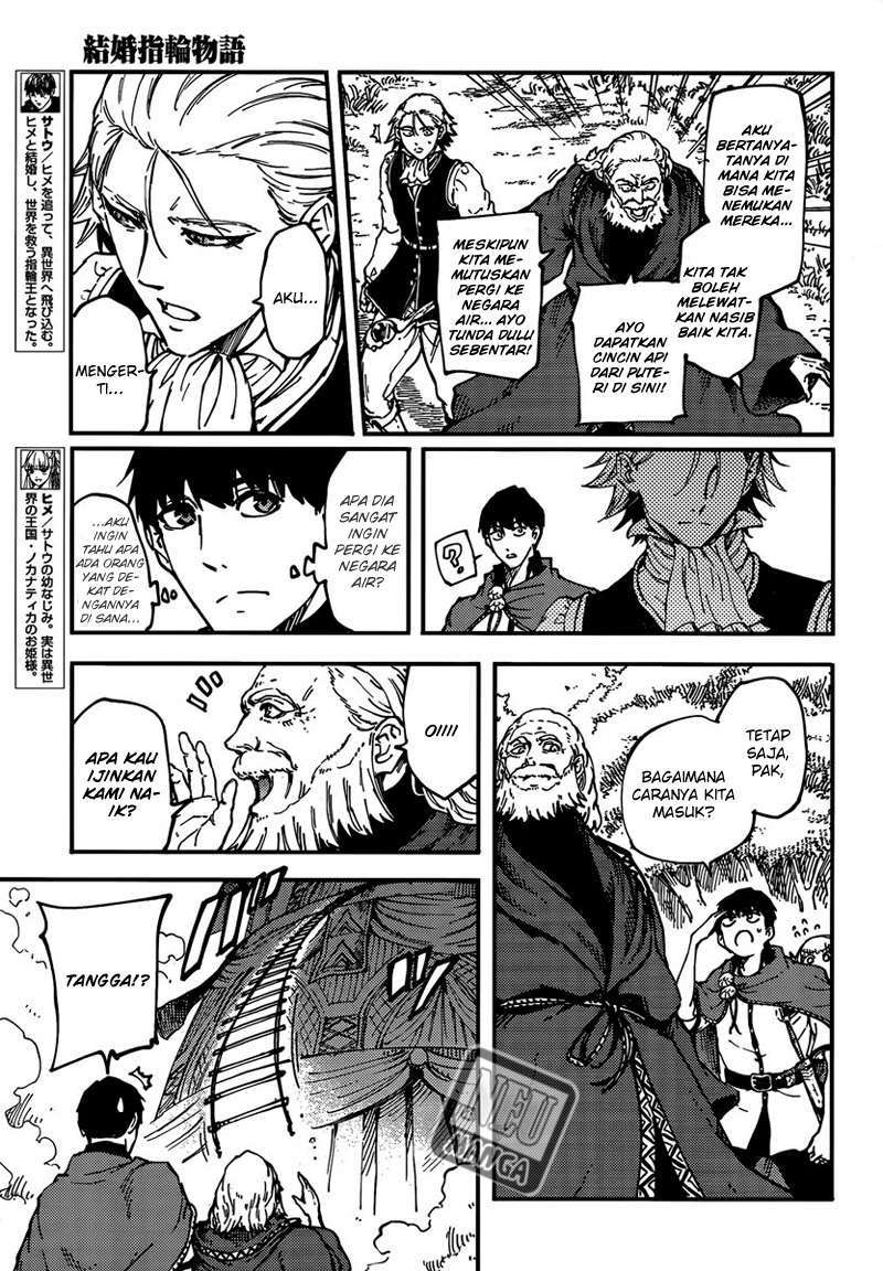 Kekkon Yubiwa Monogatari Bab 12 halaman 7