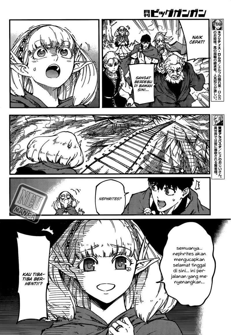 Kekkon Yubiwa Monogatari Bab 12 halaman 8