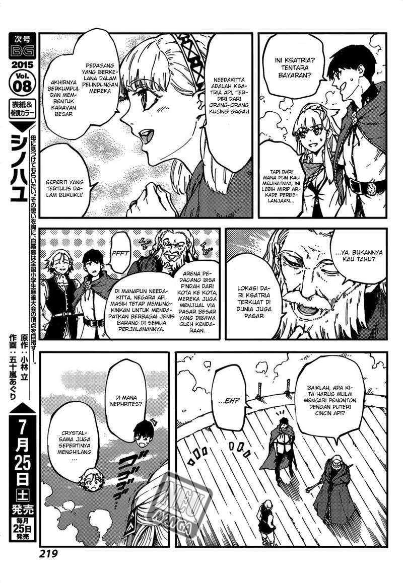 Kekkon Yubiwa Monogatari Bab 12 halaman 11