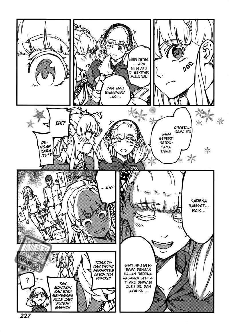 Kekkon Yubiwa Monogatari Bab 12 halaman 19