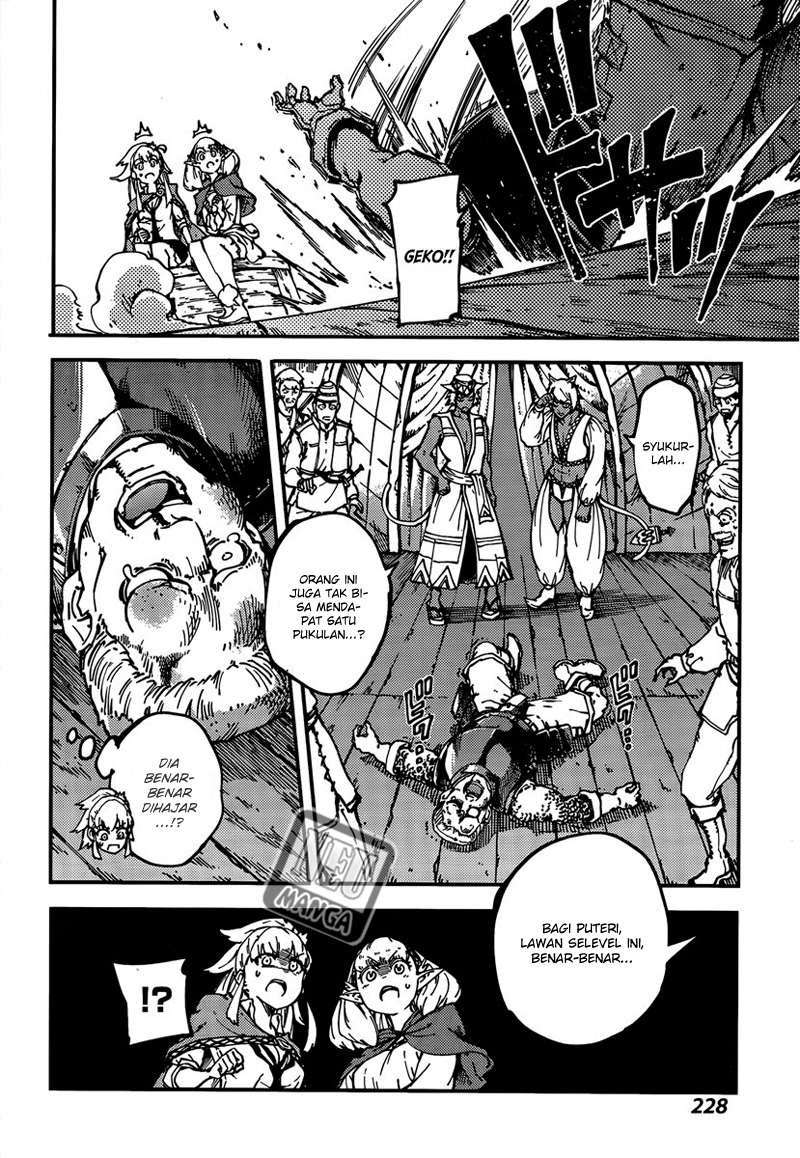 Kekkon Yubiwa Monogatari Bab 12 halaman 20