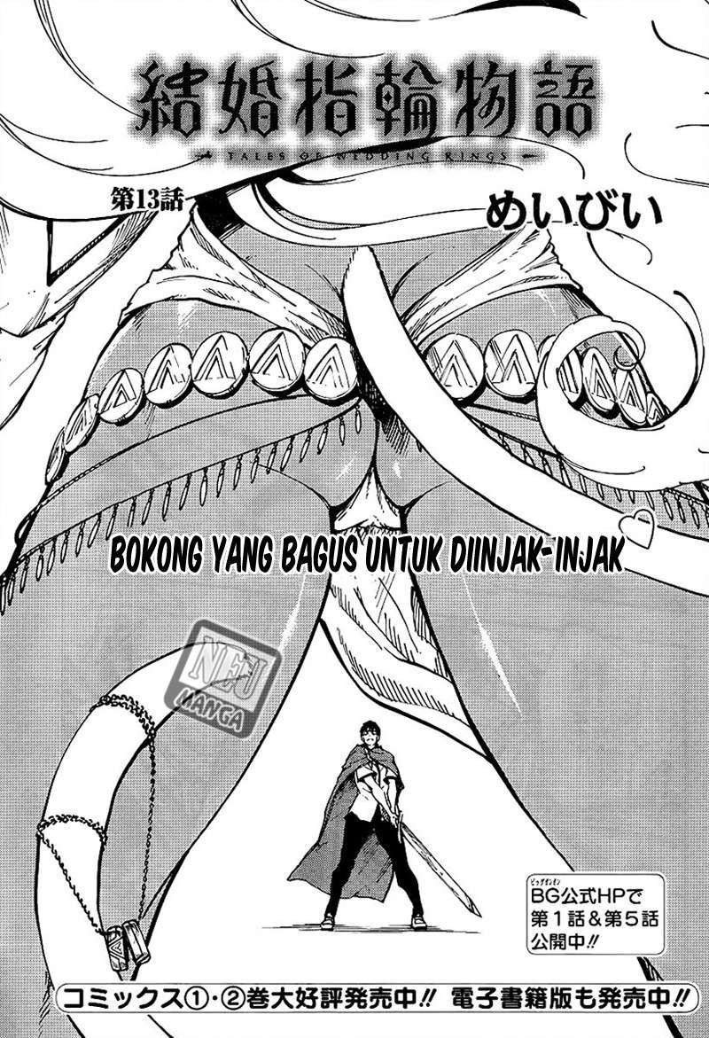 Kekkon Yubiwa Monogatari Bab 13 halaman 2