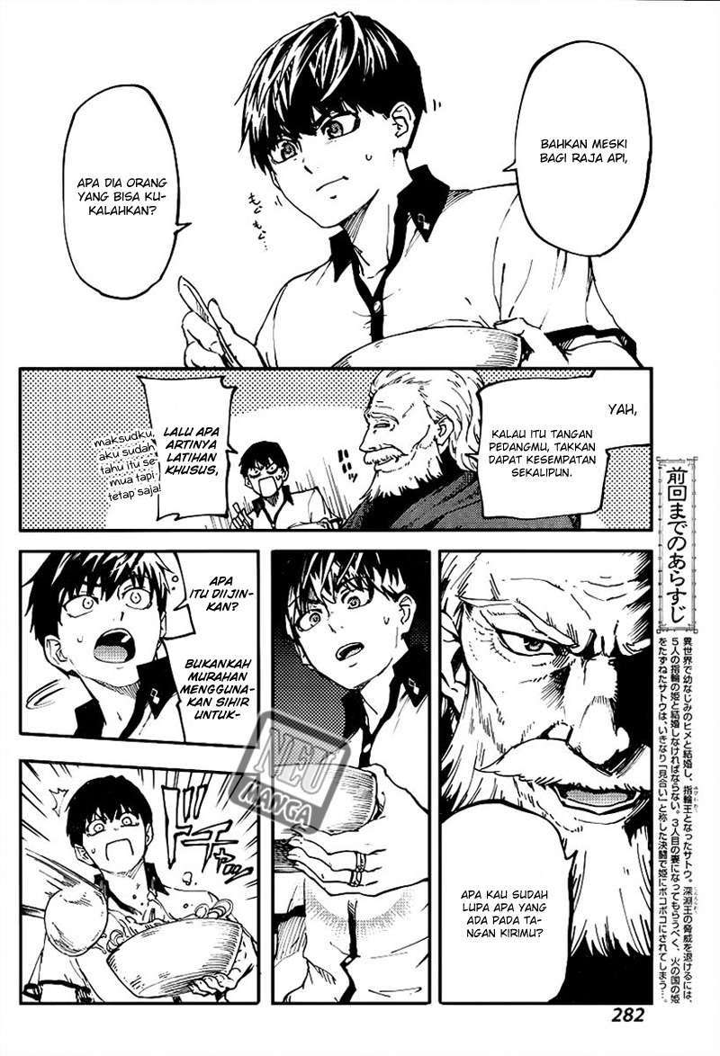 Kekkon Yubiwa Monogatari Bab 13 halaman 7
