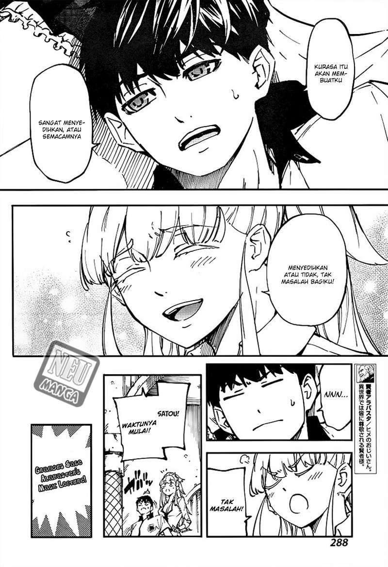 Kekkon Yubiwa Monogatari Bab 13 halaman 13