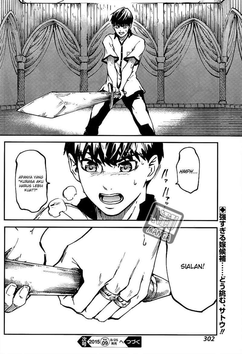 Kekkon Yubiwa Monogatari Bab 13 halaman 27