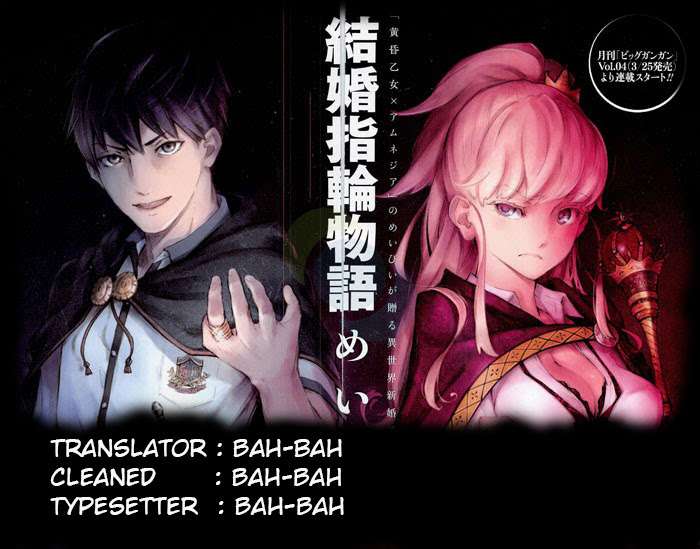 Kekkon Yubiwa Monogatari Bab 14 halaman 1