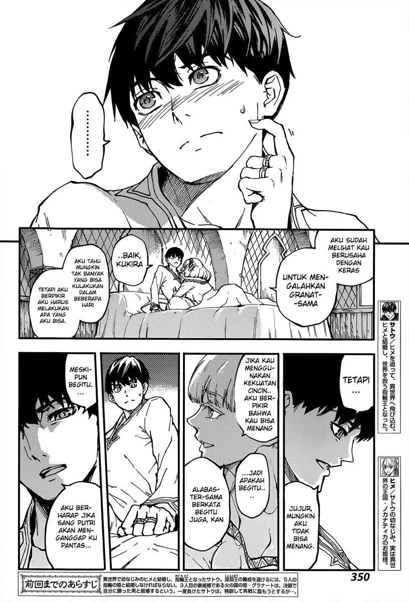 Kekkon Yubiwa Monogatari Bab 14 halaman 5