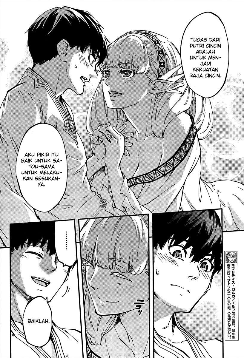 Kekkon Yubiwa Monogatari Bab 14 halaman 7