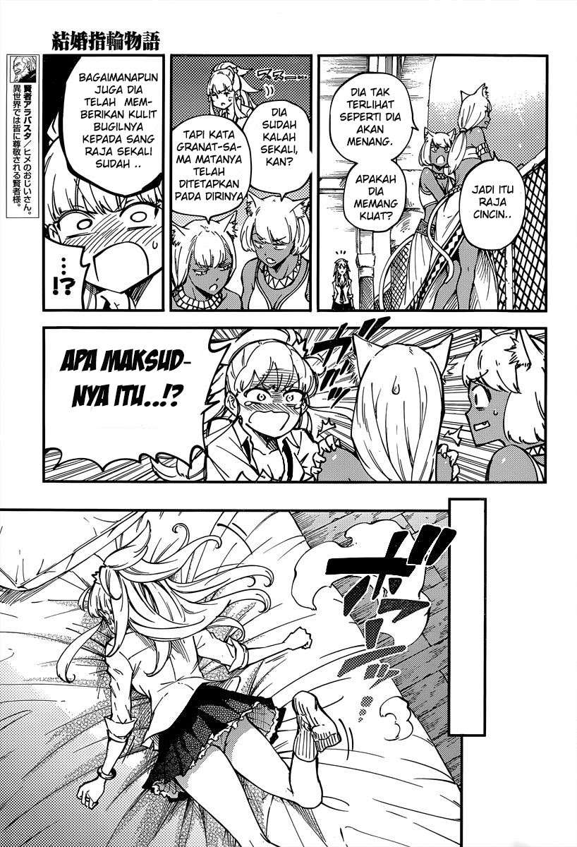 Kekkon Yubiwa Monogatari Bab 14 halaman 12
