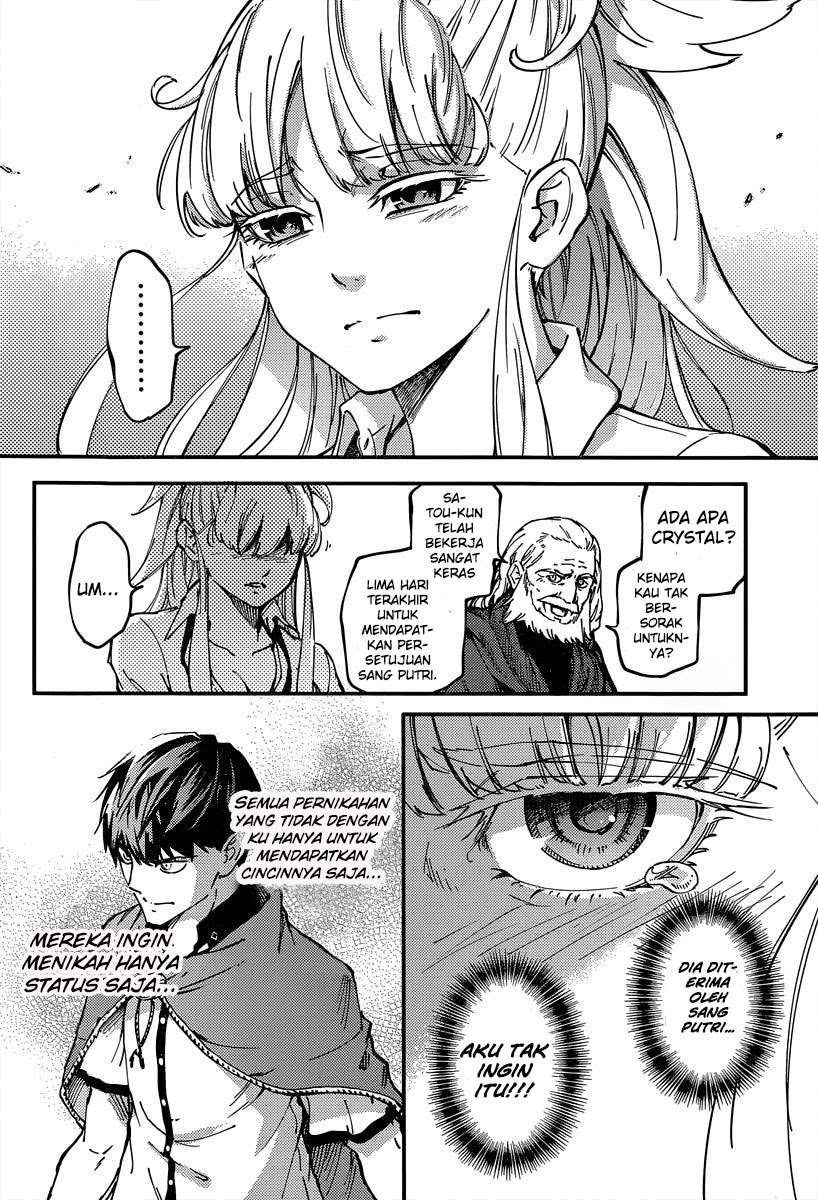 Kekkon Yubiwa Monogatari Bab 14 halaman 17