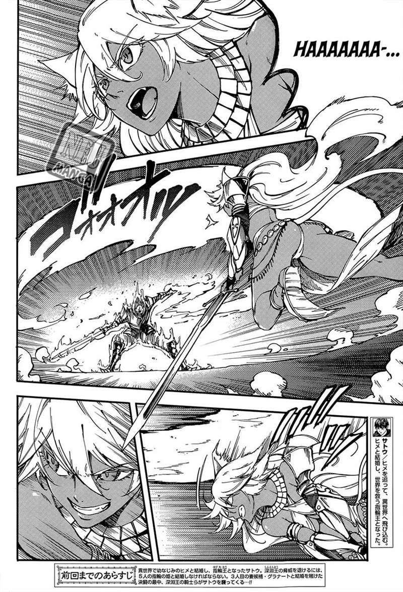 Kekkon Yubiwa Monogatari Bab 15 halaman 3