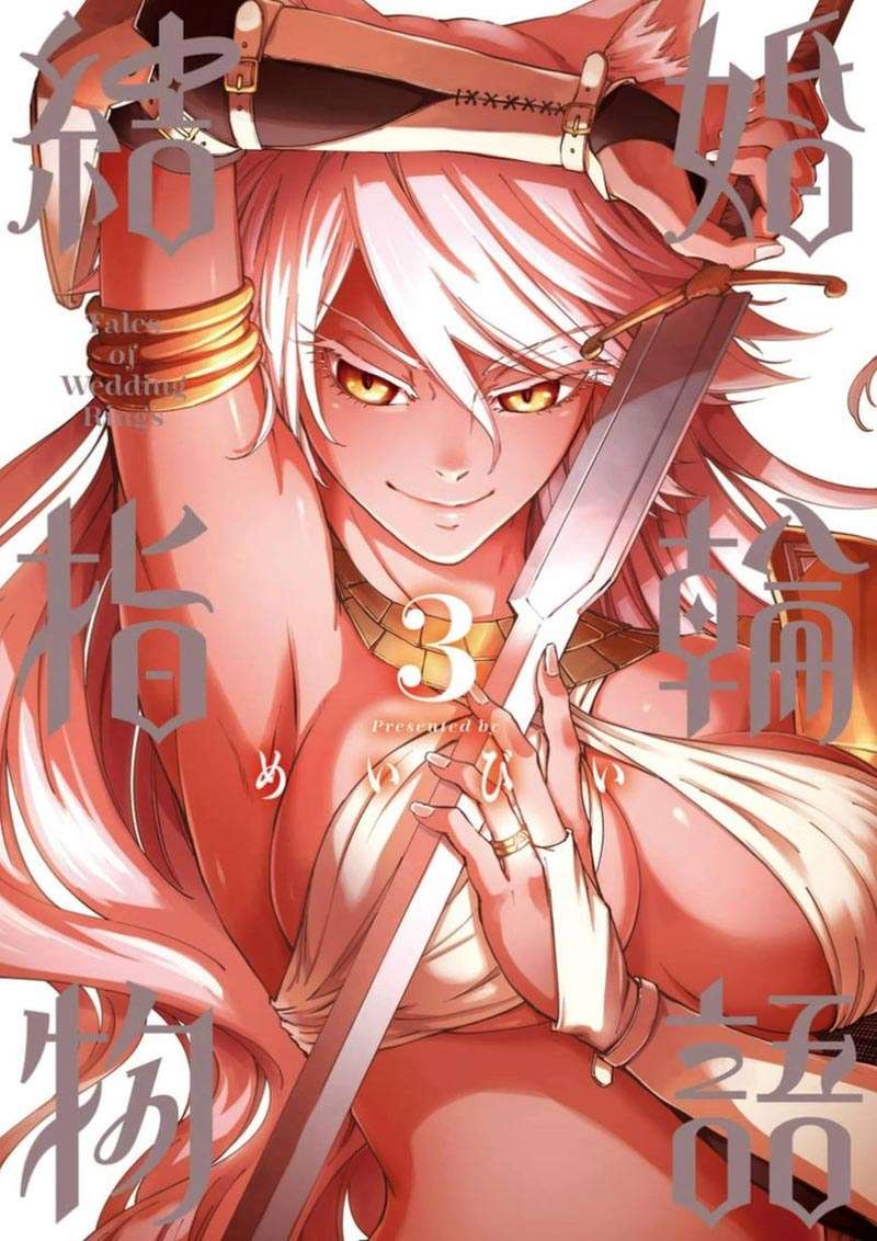 Kekkon Yubiwa Monogatari Bab 16 halaman 2