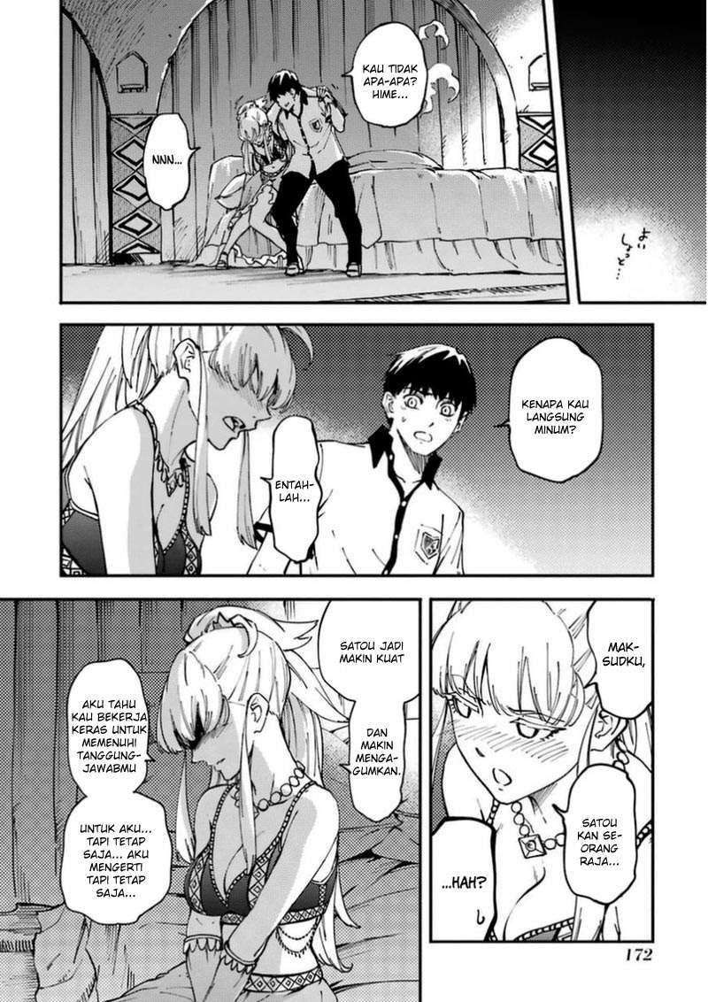 Kekkon Yubiwa Monogatari Bab 16 halaman 27