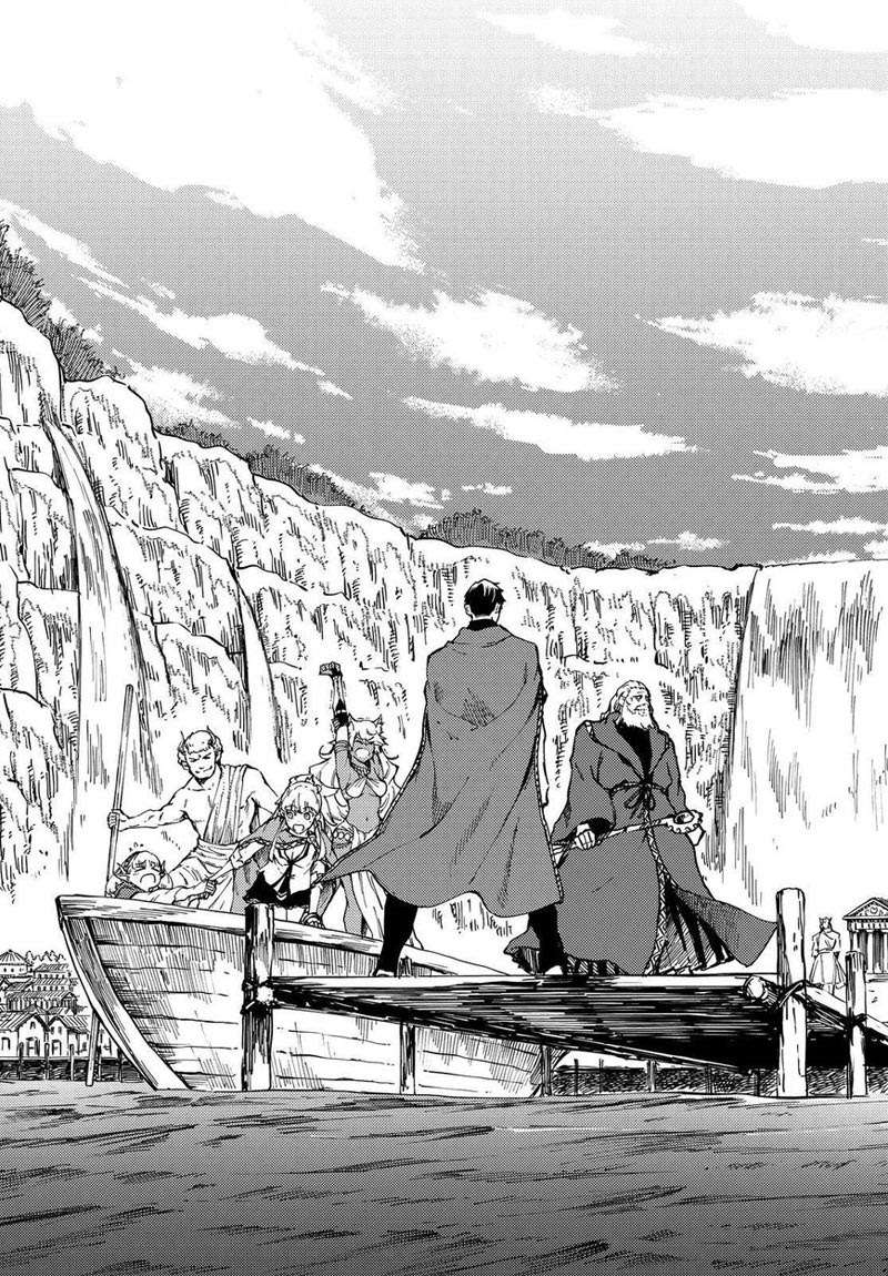 Kekkon Yubiwa Monogatari chapter 17 halaman 6