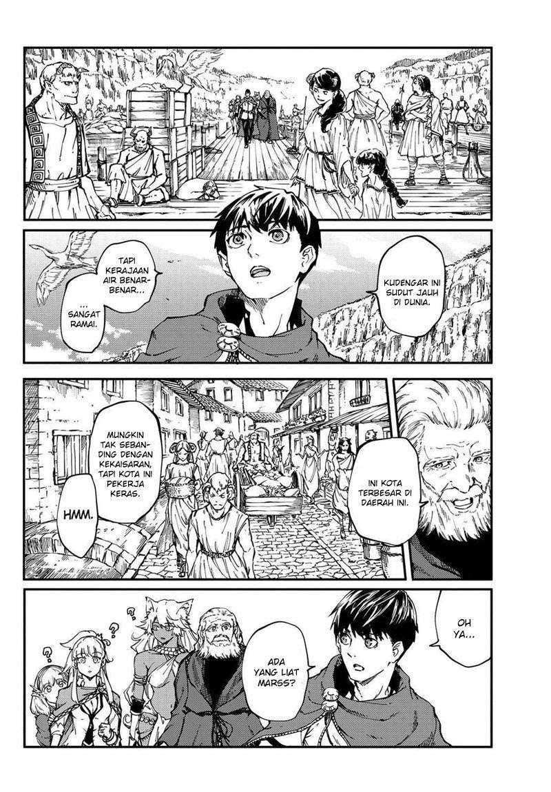 Kekkon Yubiwa Monogatari chapter 17 halaman 7