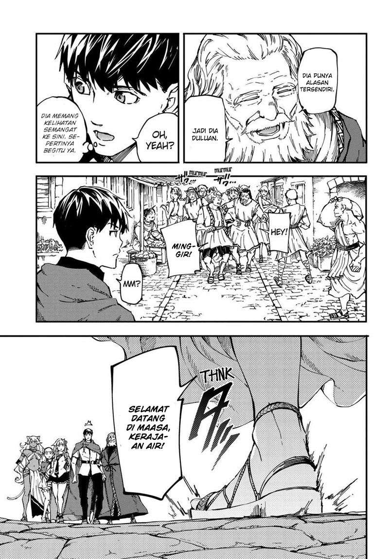 Kekkon Yubiwa Monogatari chapter 17 halaman 8
