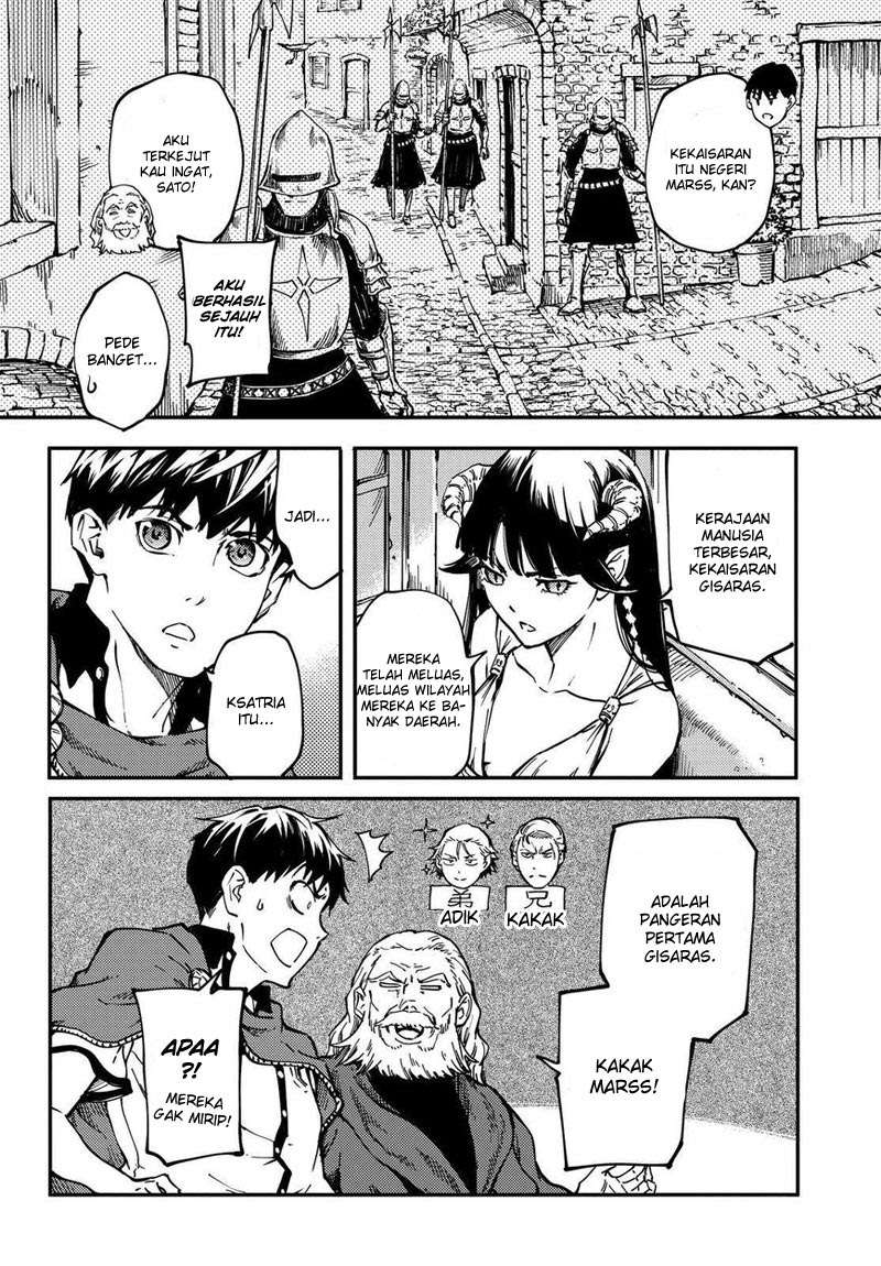 Kekkon Yubiwa Monogatari chapter 17 halaman 23
