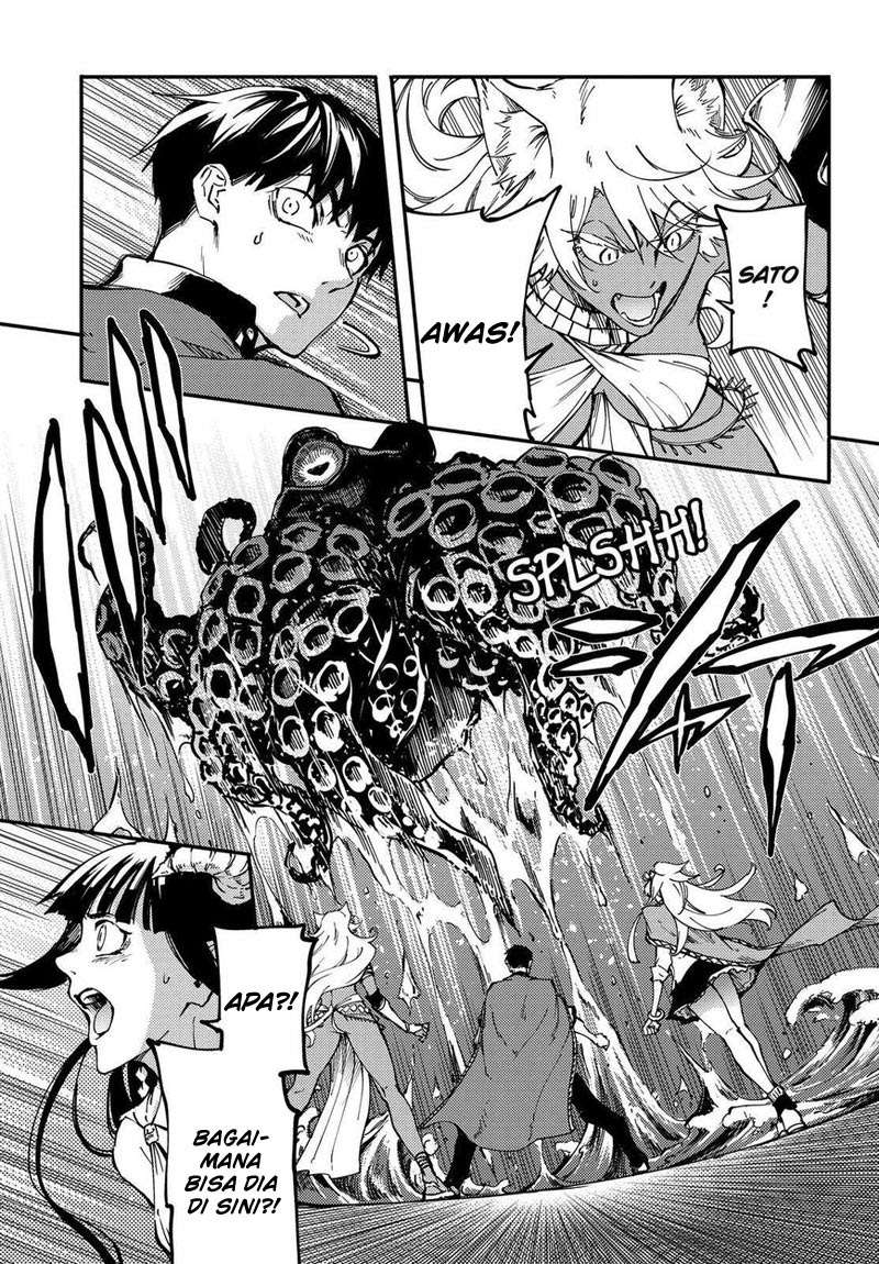 Kekkon Yubiwa Monogatari chapter 17 halaman 28