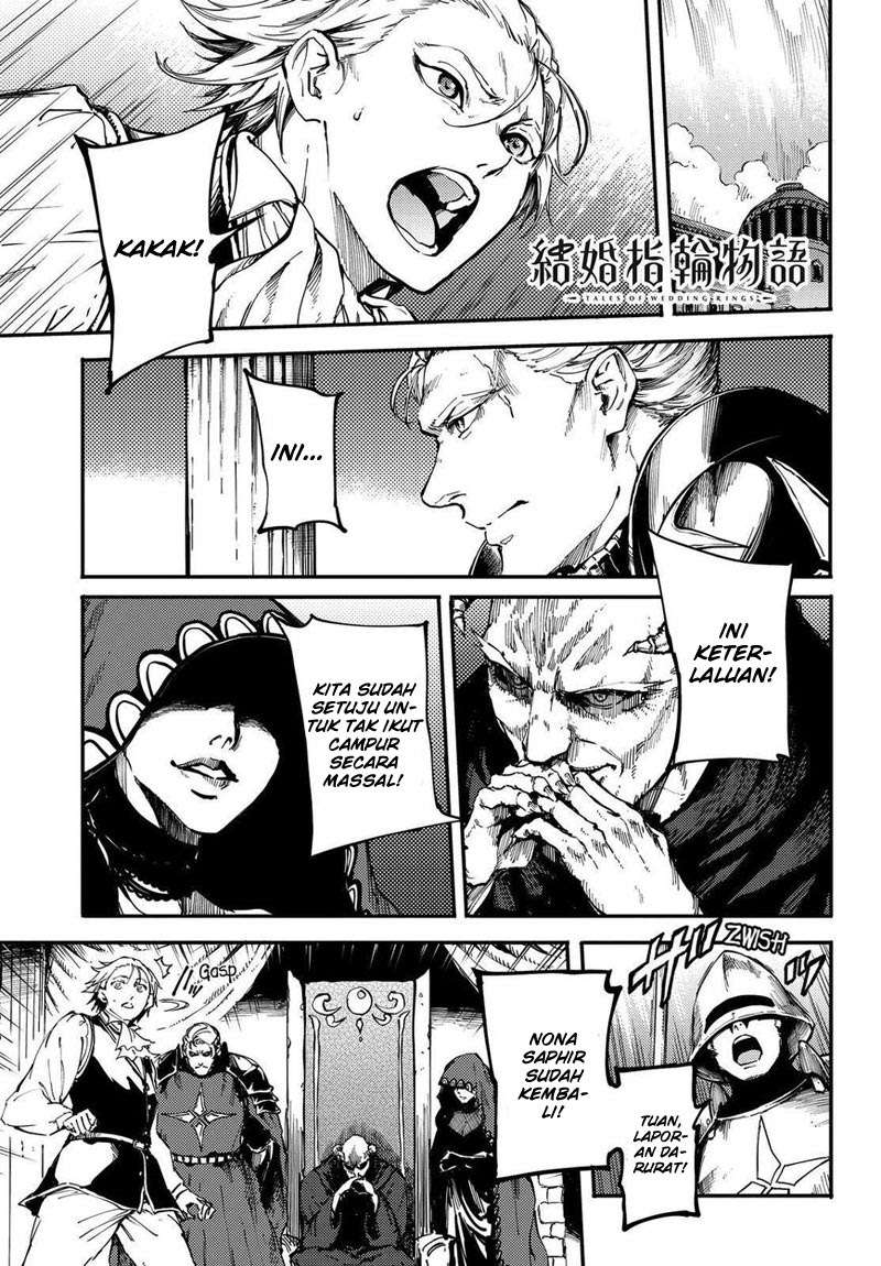Kekkon Yubiwa Monogatari chapter 18 halaman 2