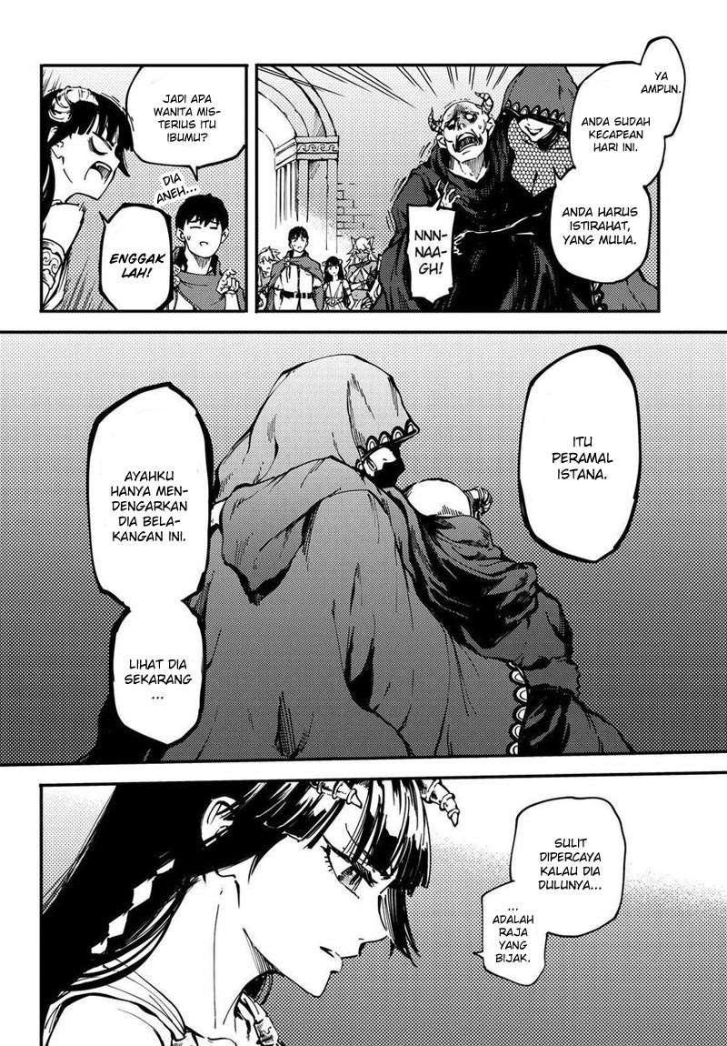 Kekkon Yubiwa Monogatari chapter 18 halaman 7