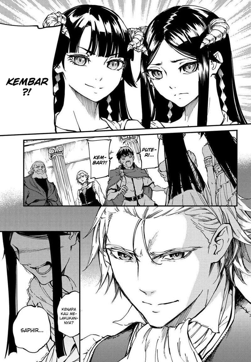 Kekkon Yubiwa Monogatari chapter 18 halaman 12