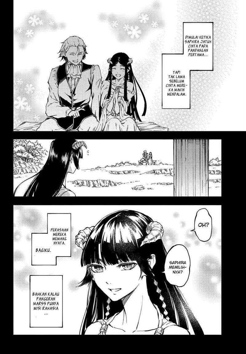 Kekkon Yubiwa Monogatari chapter 18 halaman 23