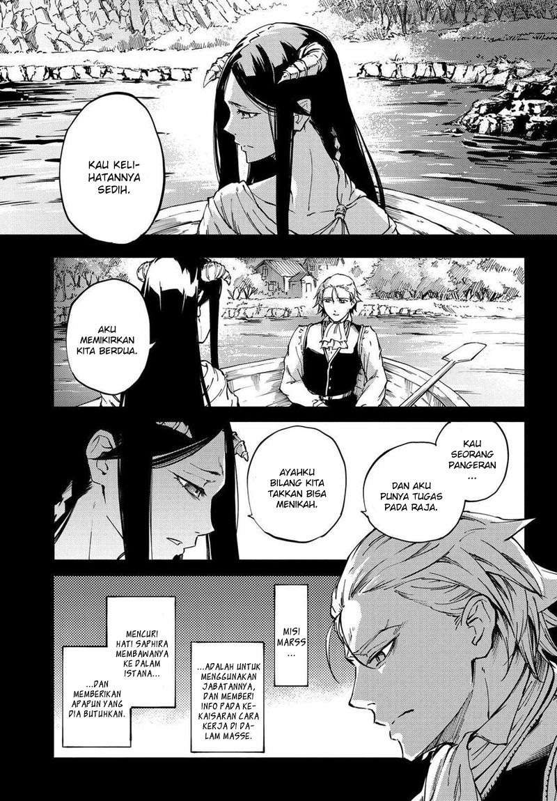 Kekkon Yubiwa Monogatari chapter 18 halaman 24