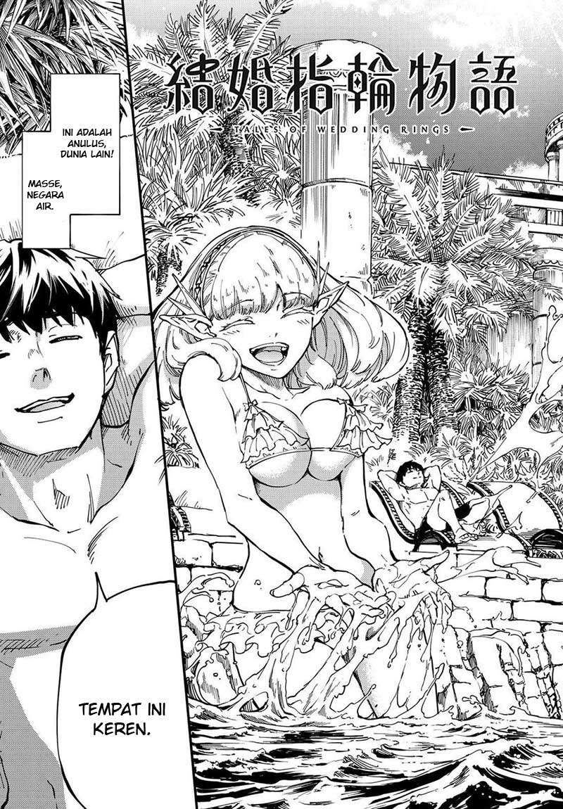 Kekkon Yubiwa Monogatari chapter 19 halaman 4