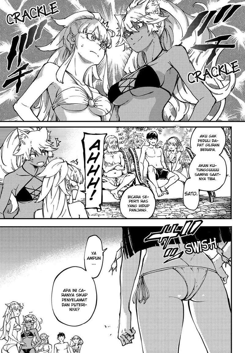 Kekkon Yubiwa Monogatari chapter 19 halaman 10