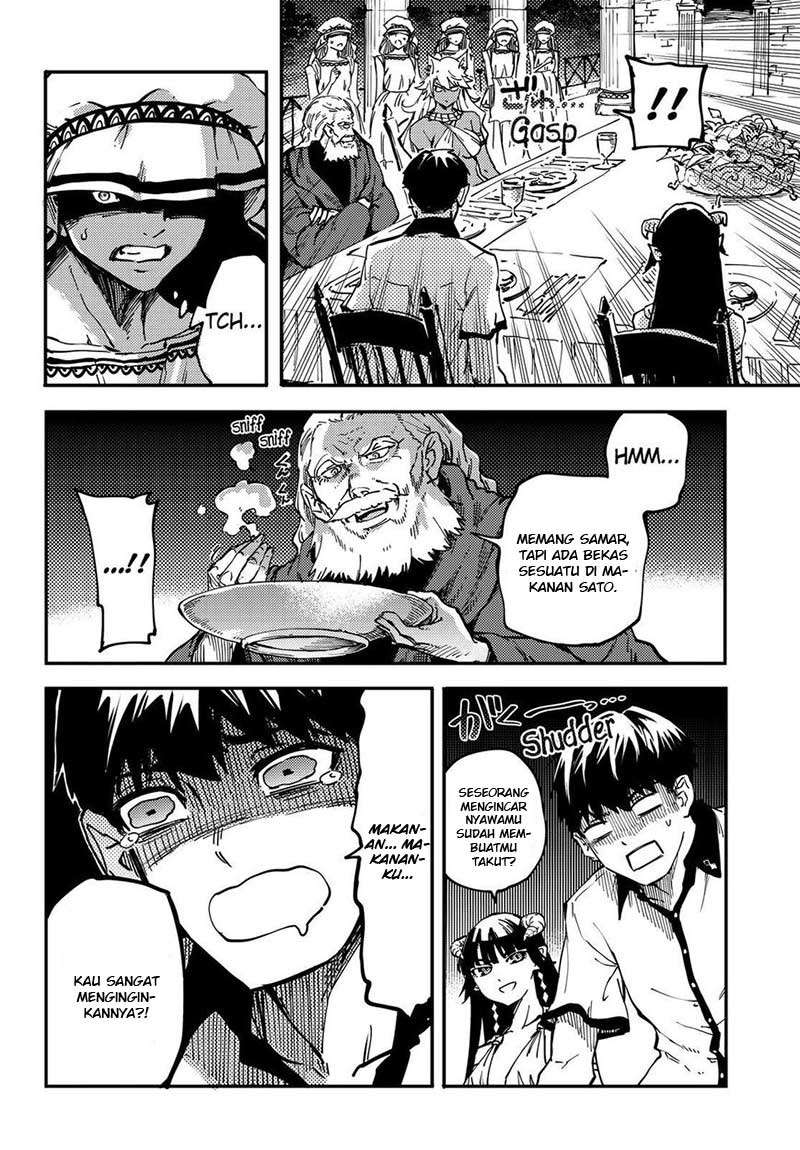 Kekkon Yubiwa Monogatari chapter 19 halaman 17