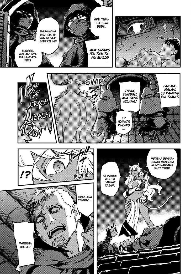 Kekkon Yubiwa Monogatari chapter 19 halaman 20
