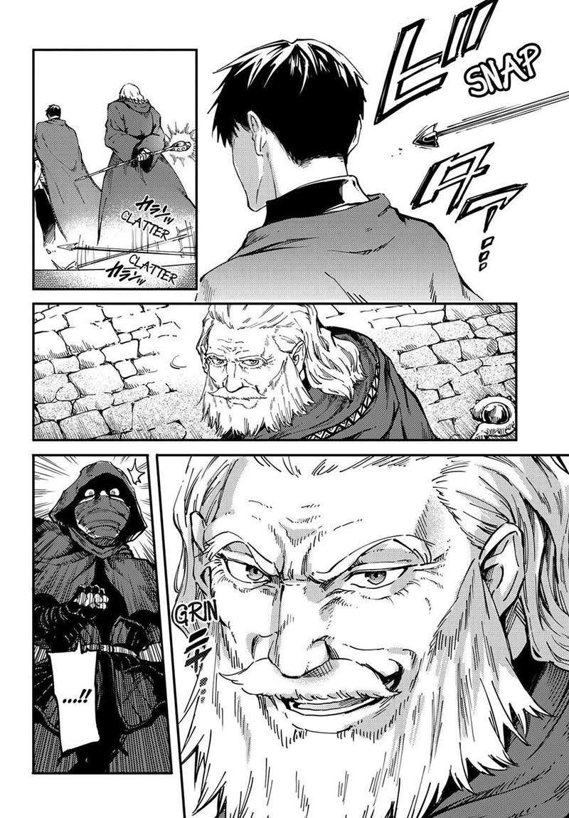 Kekkon Yubiwa Monogatari chapter 19 halaman 23
