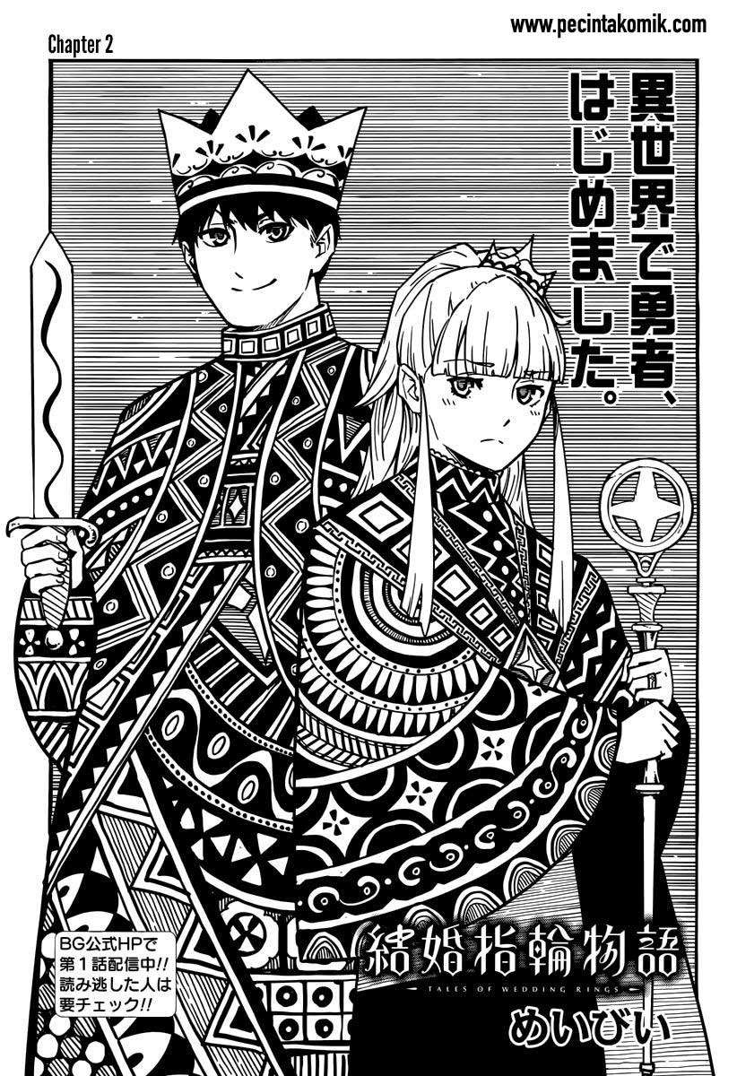 Kekkon Yubiwa Monogatari chapter 2 halaman 2
