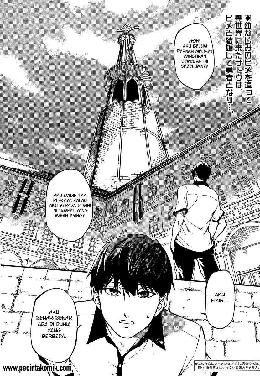 Kekkon Yubiwa Monogatari chapter 2 halaman 3