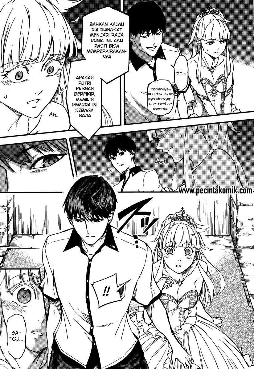 Kekkon Yubiwa Monogatari chapter 2 halaman 8