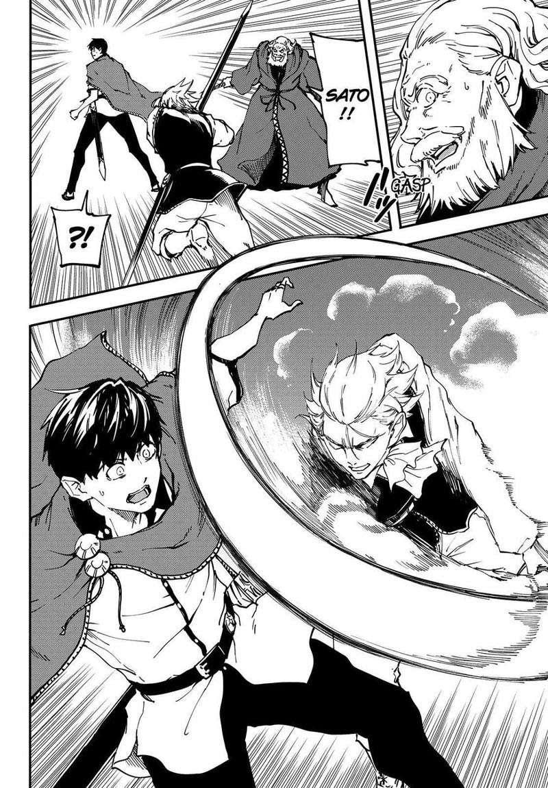 Kekkon Yubiwa Monogatari chapter 20 halaman 21