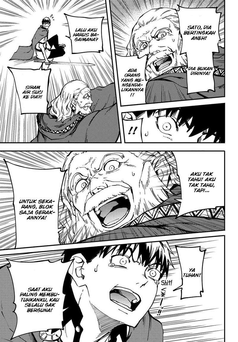 Kekkon Yubiwa Monogatari chapter 20 halaman 26