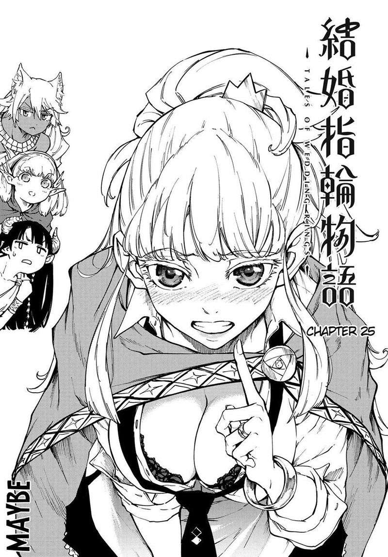 Kekkon Yubiwa Monogatari chapter 25 halaman 3