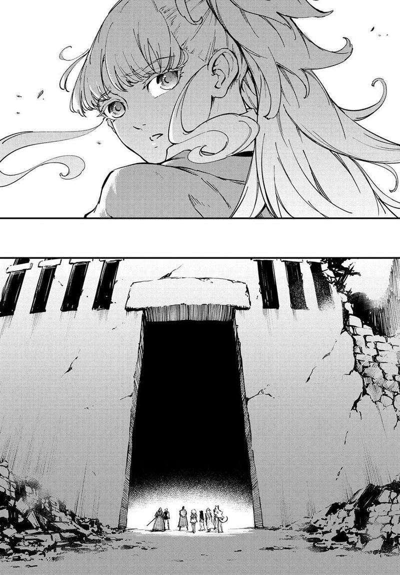 Kekkon Yubiwa Monogatari chapter 25 halaman 9