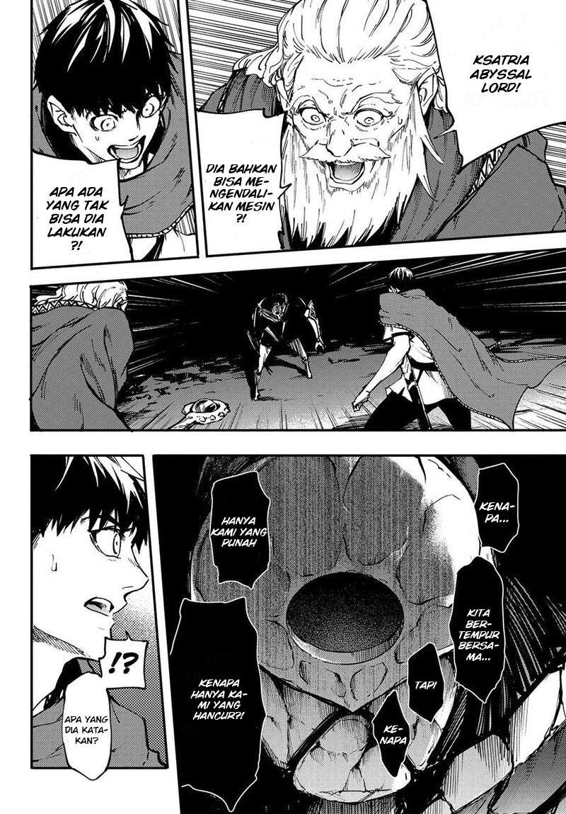 Kekkon Yubiwa Monogatari chapter 25 halaman 16