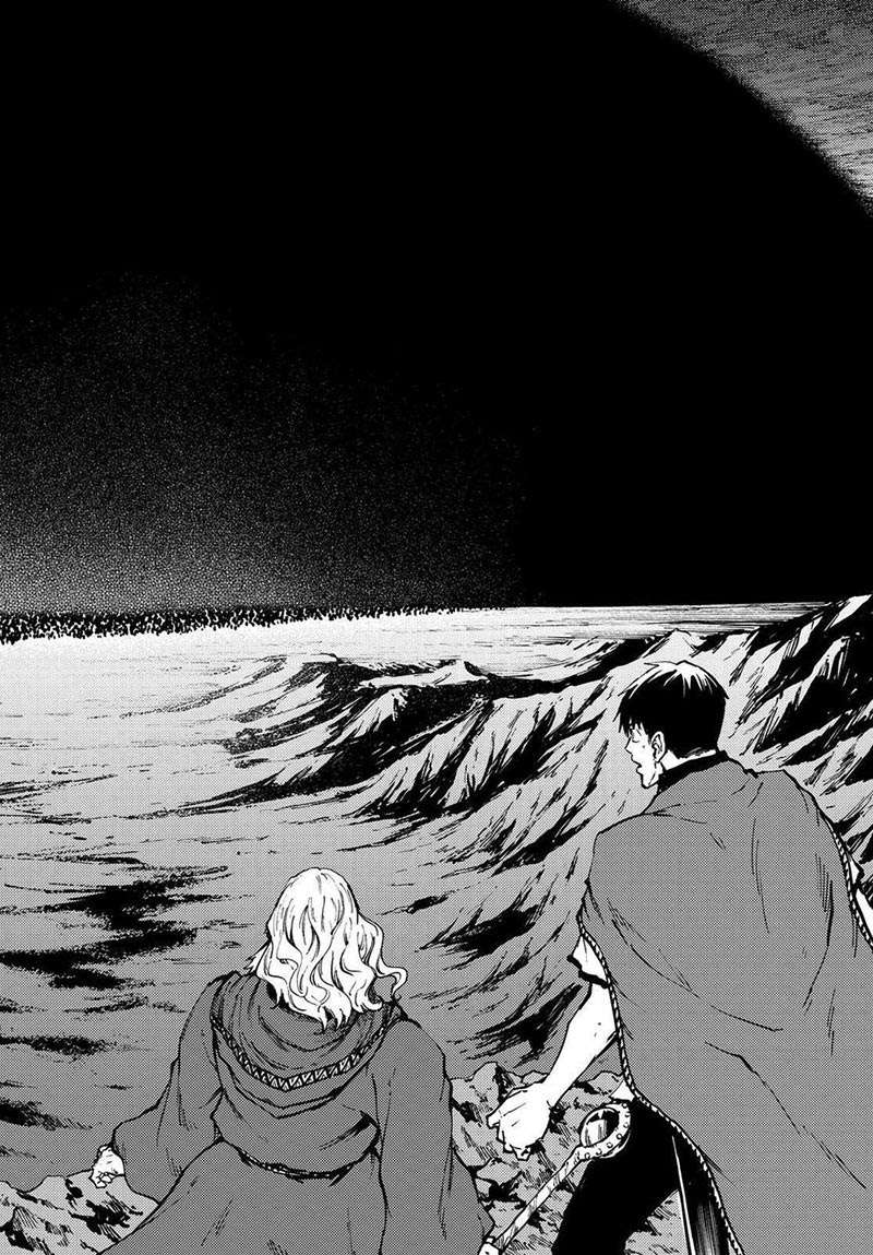 Kekkon Yubiwa Monogatari Bab 26 halaman 17
