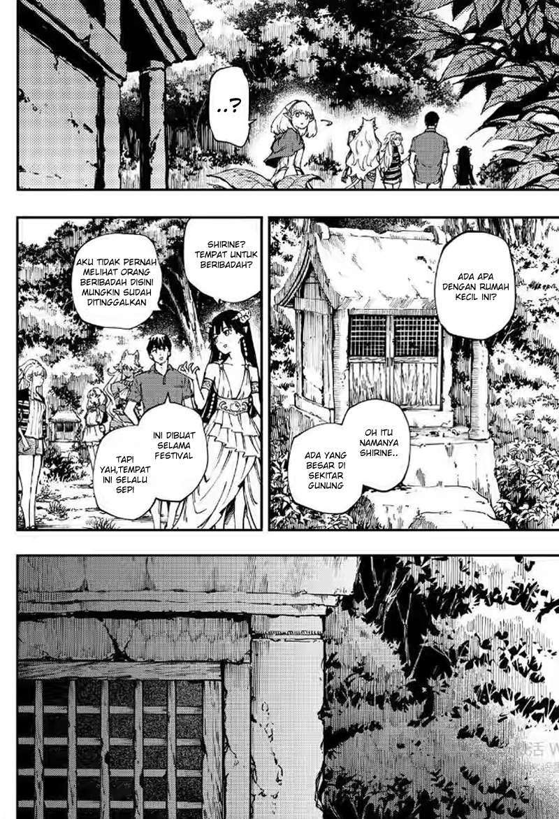 Kekkon Yubiwa Monogatari chapter 27 halaman 5
