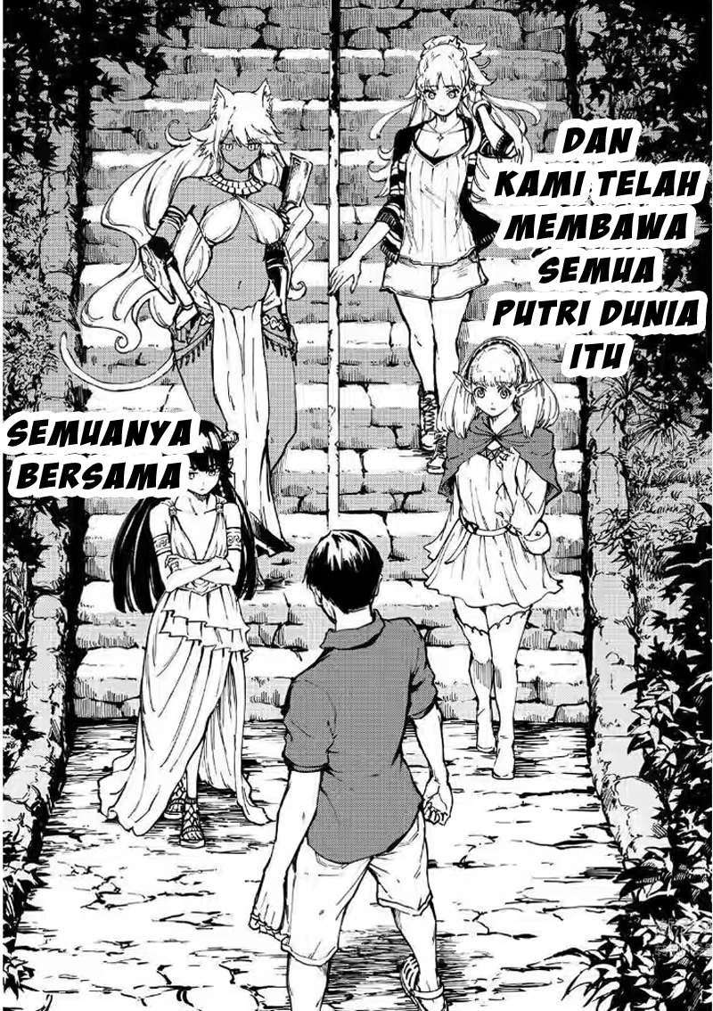 Kekkon Yubiwa Monogatari chapter 27 halaman 7