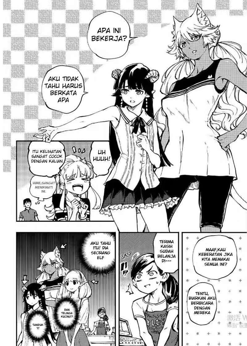 Kekkon Yubiwa Monogatari chapter 27 halaman 11