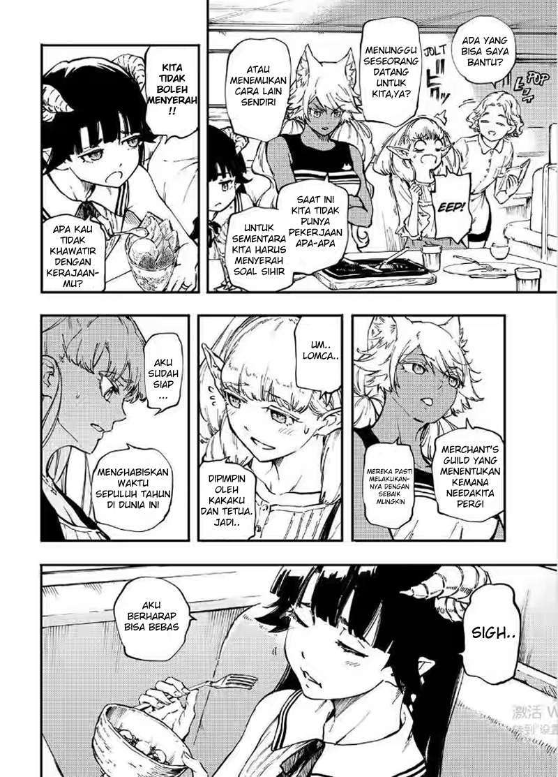 Kekkon Yubiwa Monogatari chapter 27 halaman 13