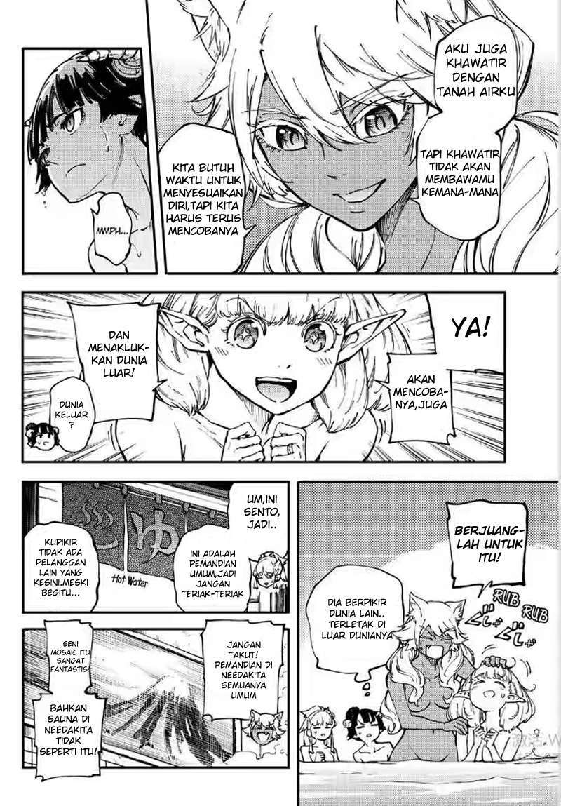 Kekkon Yubiwa Monogatari chapter 27 halaman 17