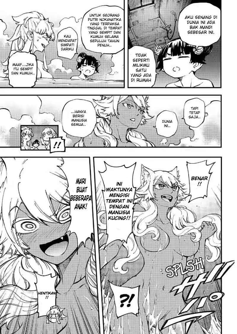 Kekkon Yubiwa Monogatari chapter 27 halaman 18