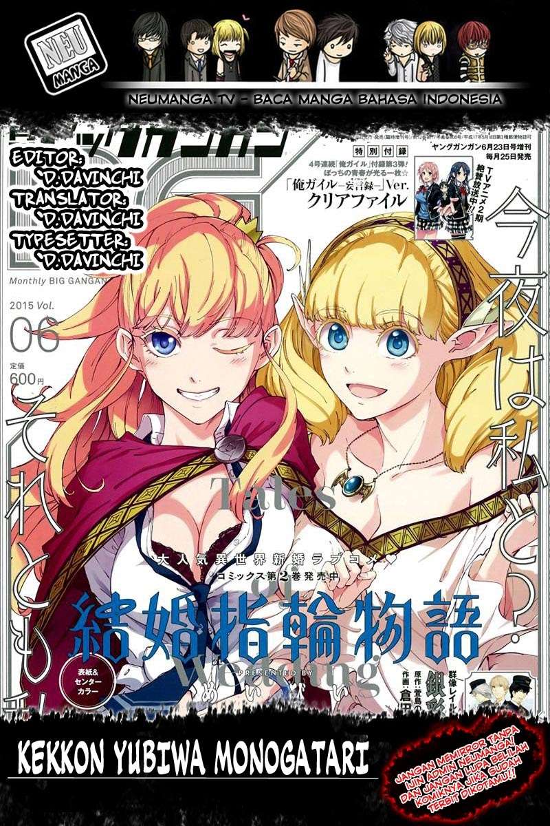 Kekkon Yubiwa Monogatari chapter 29 halaman 1